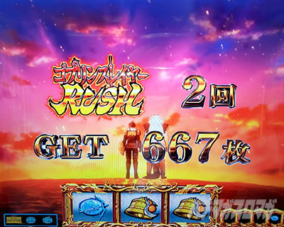 �X�}�X�� �S�u�����X���C���[