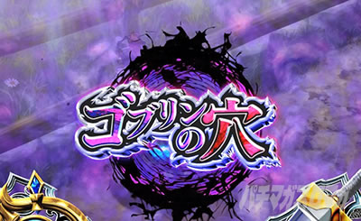 �X�}�X�� �S�u�����X���C���[