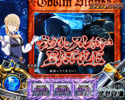 �X�}�X�� �S�u�����X���C���[