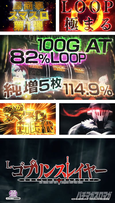 �X�}�X�� �S�u�����X���C���[�@PV�摜