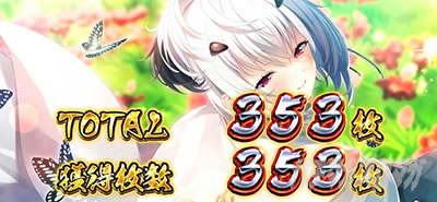 �p�`�X���퍑���P