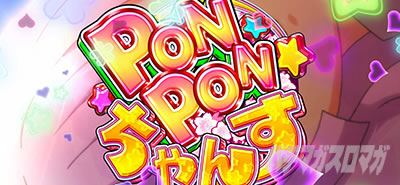 �p�`�X���퍑���P