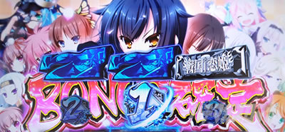 �p�`�X���퍑���P