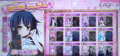 �p�`�X���퍑���P