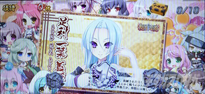 �p�`�X���퍑���P