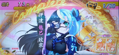 �p�`�X���퍑���P