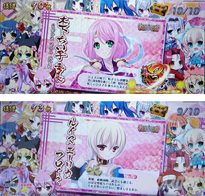 �p�`�X���퍑���P