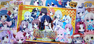 �p�`�X���퍑���P