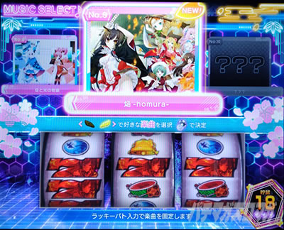 �p�`�X���퍑���P