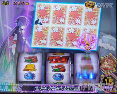 �p�`�X���퍑���P