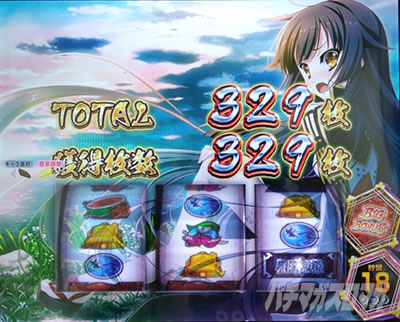 �p�`�X���퍑���P