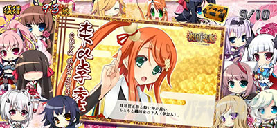 �p�`�X���퍑���P