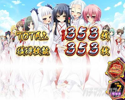 �p�`�X���퍑���P