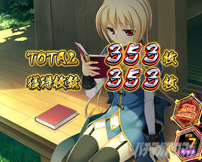 �p�`�X���퍑���P