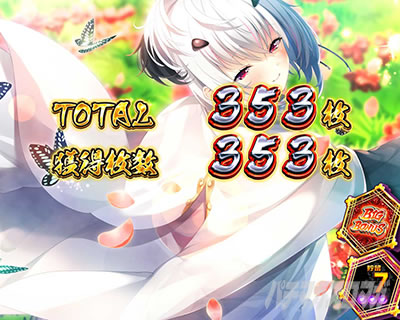 �p�`�X���퍑���P