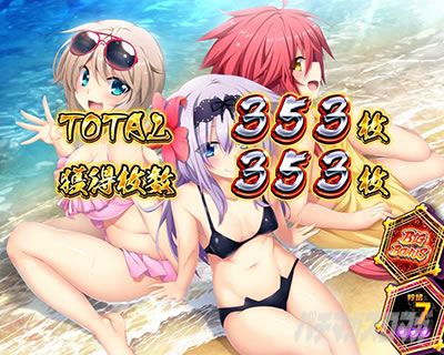 �p�`�X���퍑���P