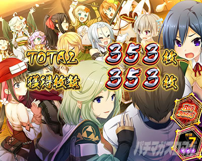 �p�`�X���퍑���P