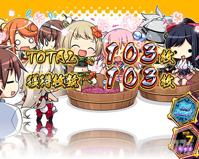 �p�`�X���퍑���P