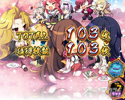 �p�`�X���퍑���P