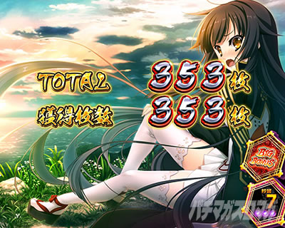 �p�`�X���퍑���P