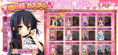 �p�`�X���퍑���P