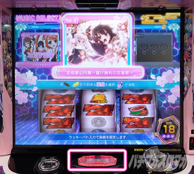 �p�`�X���퍑���P