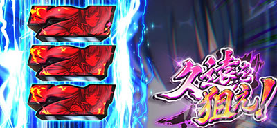 �p�`�X���퍑���P