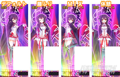 �p�`�X���퍑���P�b�v���_���X