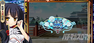 �p�`�X���퍑���P�b�~�j�L�����\��