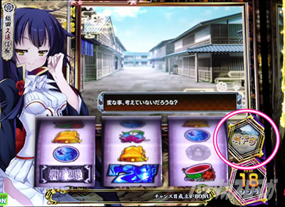 �p�`�X���퍑���P�b�X�e�[�WUI