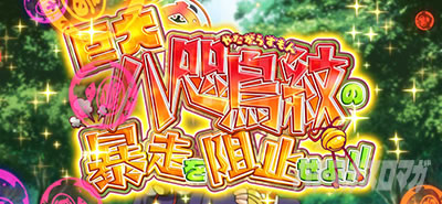 �p�`�X���퍑���P