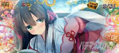 �p�`�X���퍑���P