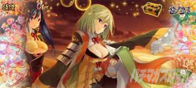 �p�`�X���퍑���P