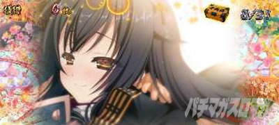 �p�`�X���퍑���P