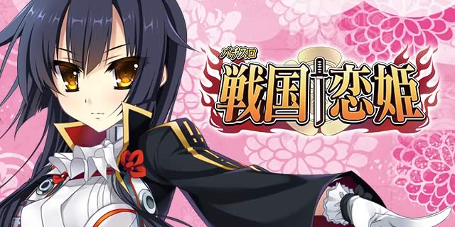 �p�`�X���퍑���P