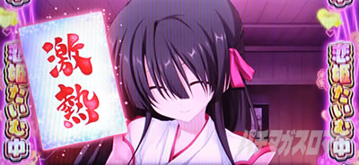 �p�`�X���퍑���P