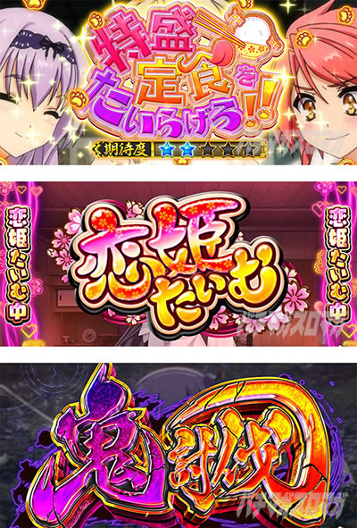 �p�`�X���퍑���P