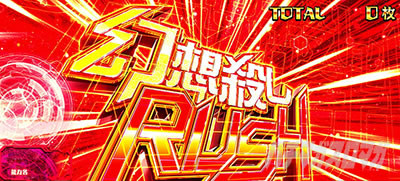 �X�}�X���Ƃ��閂�p�̋֏��ژ^