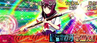 �X�}�X���Ƃ��閂�p�̋֏��ژ^