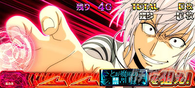 �X�}�X���Ƃ��閂�p�̋֏��ژ^