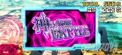 �X�}�X���Ƃ��閂�p�̋֏��ژ^