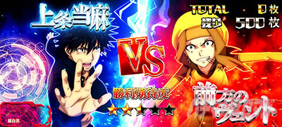 �X�}�X���Ƃ��閂�p�̋֏��ژ^