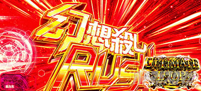 �X�}�X���Ƃ��閂�p�̋֏��ژ^