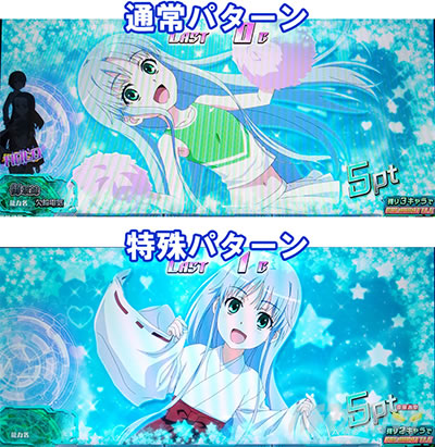 �X�}�X�� �Ƃ��閂�p�̋֏��ژ^