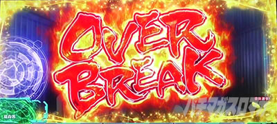 �X�}�X���Ƃ��閂�p�̋֏��ژ^�bOVERBREAK���I