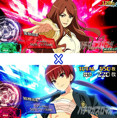 �X�}�X���Ƃ��閂�p�̋֏��ژ^