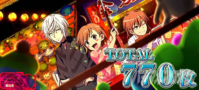 �X�}�X���Ƃ��閂�p�̋֏��ژ^