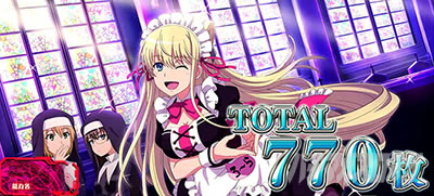 �X�}�X���Ƃ��閂�p�̋֏��ژ^