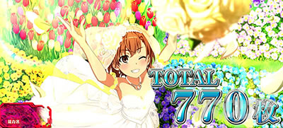 �X�}�X���Ƃ��閂�p�̋֏��ژ^