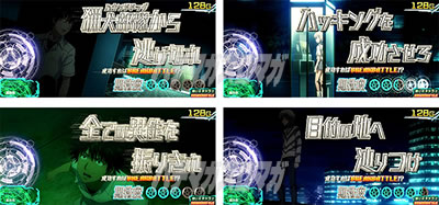 �X�}�X���Ƃ��閂�p�̋֏��ژ^